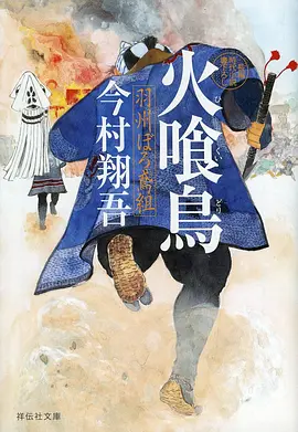 星轨漫游 科幻动漫在线观看